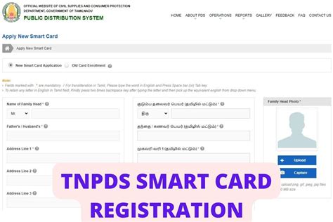 how to check smart card application status|smart card status online.